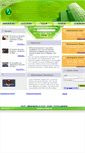 Mobile Screenshot of domaineinternet.fr